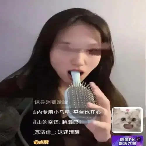 上海女律师表演口交动作